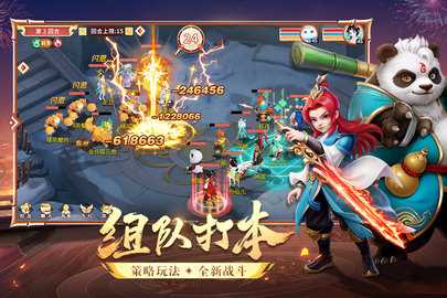 梦想桃源九游版 2.9 最新版 2