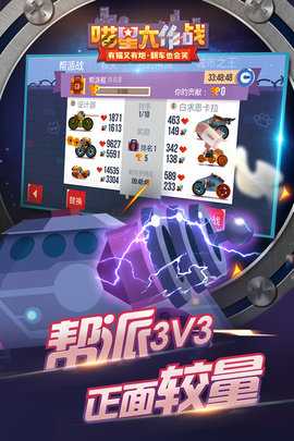 喵星大作战免费版 3.13 手机版 1