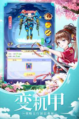 天剑奇缘1折充值 1.0.9 官方版 1