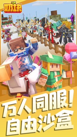 奶块折扣充值渠道服 7.9.0.0 手机版 1