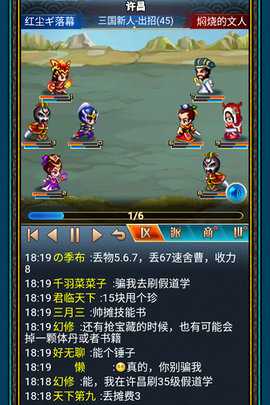 汉风幻想三国ol0.1折 2.7.0 最新版 2