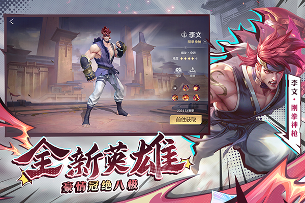 曙光英雄折扣平台 1.1.7.0.31 安卓版 3