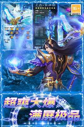 龙城传奇九游 99992.0.02 安卓版 3