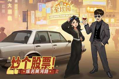 时光杂货店0.1折 1.7.0 最新版 2