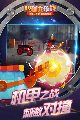 喵星大作战免费版 3.13 手机版 2