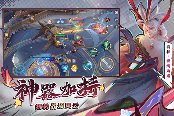 曙光英雄折扣平台 1.1.7.0.31 安卓版 1
