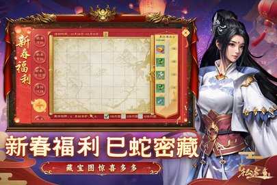 绿色征途巨人版 311.0.0 安卓版 3