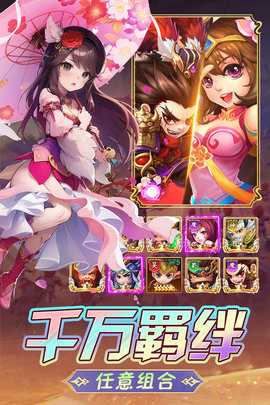 后发制人免费充值版 2.37 手机版 2