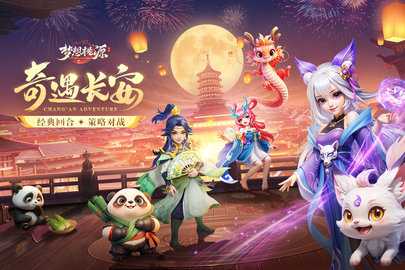 梦想桃源0.1折 2.9 最新版 3