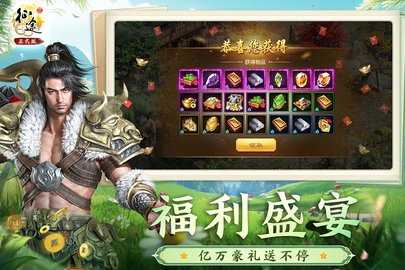 原始征途0氪版 1.0.92 安卓版 3