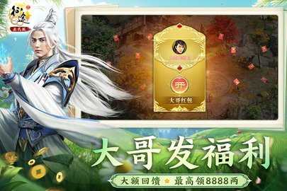 原始征途充值折扣平台 1.0.92 最新版 2