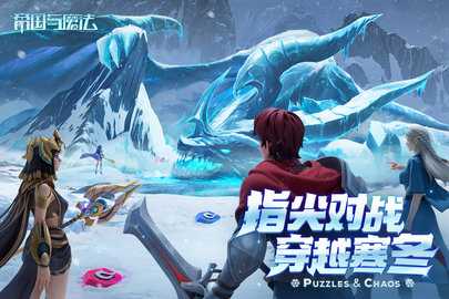 帝国与魔法九游版 1.58.00 手机版 1