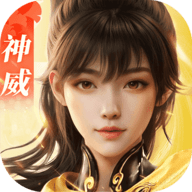剑侠世界3九游版 1.6.24949 手机版