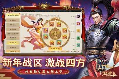 绿色征途巨人版 311.0.0 安卓版 1