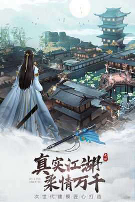 九灵神域九游版 15.0 手机版 1