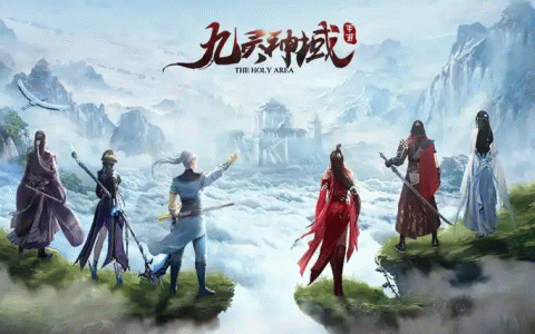 九灵神域所有版本