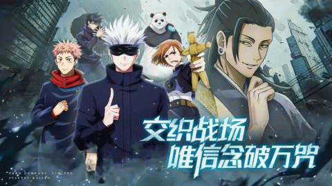命运骑士团