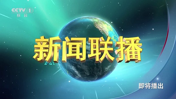 电视家修复版 10.3.0 安卓版 4