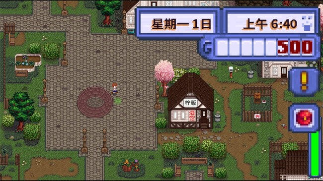 星露谷柠版整合包 v1.6.14.0 手机版 3