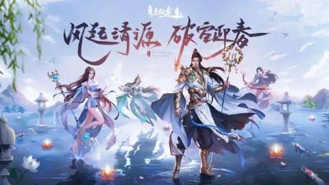 绿色征途手游