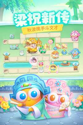 保卫萝卜4九游 1.3.1 最新版 2
