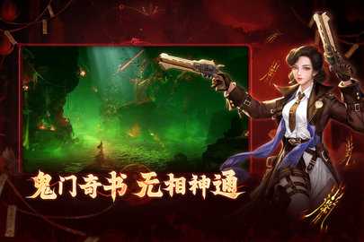 洪荒仙韵0.1折 1.1.0 最新版 1