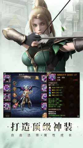 神曲H5满v版 1.1.5 安卓版 3