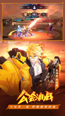 时空猎人3折扣版 1.46.349 官方正版 4
