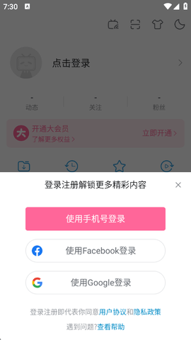 screenshot_2025-04-01_19-30-32.png