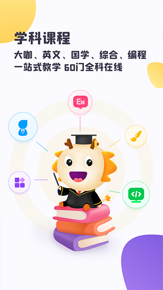 虫洞 2.4.6 最新版 3