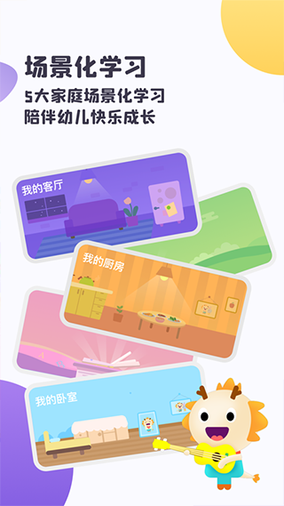虫洞 2.4.6 最新版 2