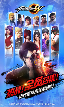 拳皇世界免费版 1.8.0 安卓版 2