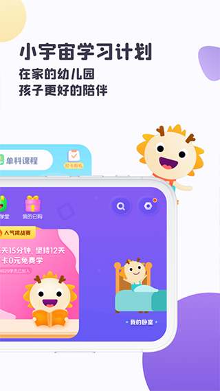 虫洞 2.4.6 最新版 1