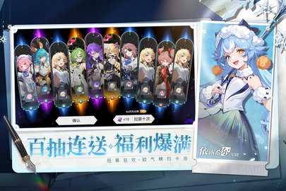依露希尔星晓九游版 3.5.0.0 手机版 3