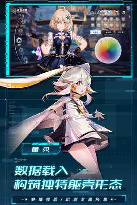 幻塔内购版 4.2.670.136938 安卓版 3