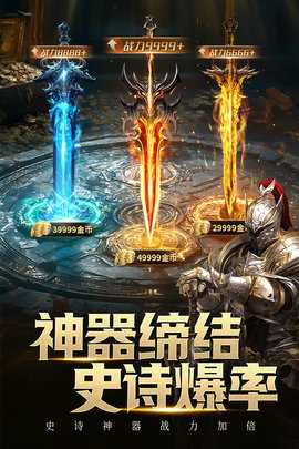 柱子英雄 1.1.12 最新版 1