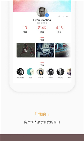掌知识 4.9.9 最新版 2