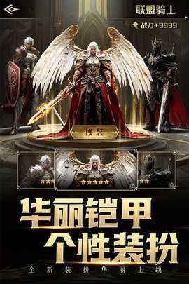 柱子英雄 1.1.12 最新版 2