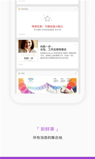 掌知识 4.9.9 最新版 3