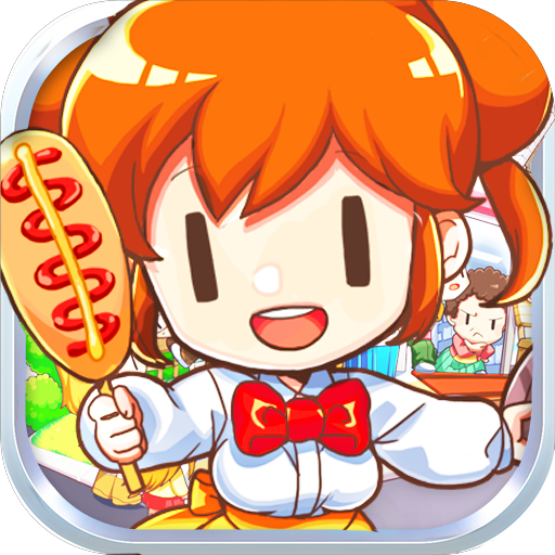 我的便利店免费版