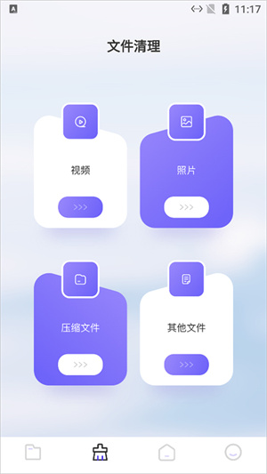 recuva数据恢复怎么用