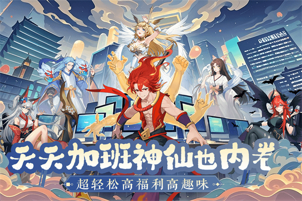 风暴迷城 v1.04.06 最新版 2