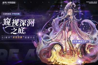 重构阿塔提斯hanser版 4.0.0 最新版 1