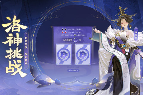 欢乐三国杀bt版 2.2.2 安卓版 2
