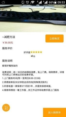 昆明安居网 1.0 安卓版 2