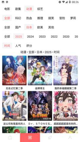 惊雷影视 1.0 安卓版 1