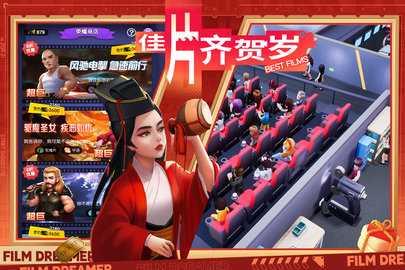 影业梦想家内购版 100.0.0.9 手机版 1