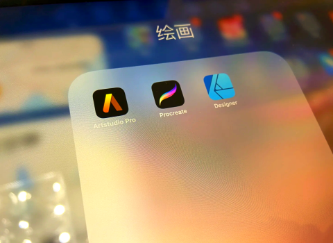 画图软件