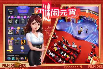 影业梦想家免内购版 100.0.0.9 最新版 3