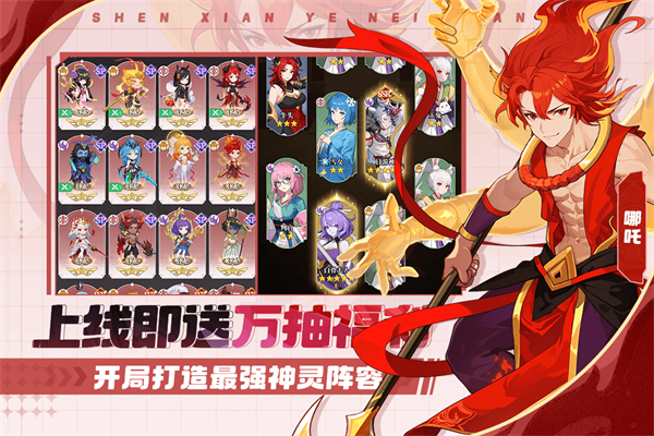 风暴迷城 v1.04.06 最新版 1